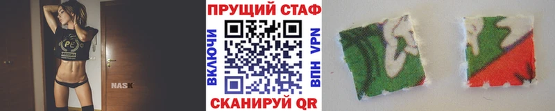 Купить наркотики цена Межгорье Конопля Мефедрон Cocaine Alpha-PVP ГАШИШ