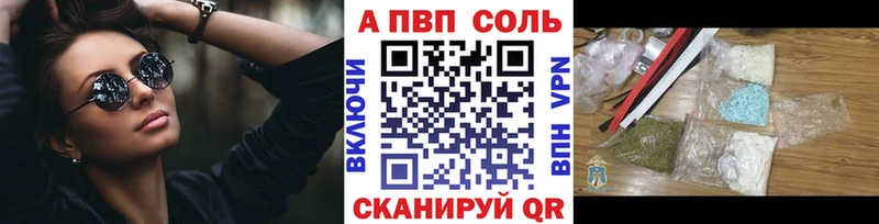 Alpha PVP крисы CK  Межгорье 