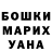 КЕТАМИН VHQ Jemal Kemalova