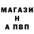 ГАШИШ Изолятор Sv Illarionov