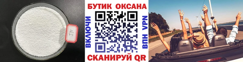 Бутират оксана  Межгорье 