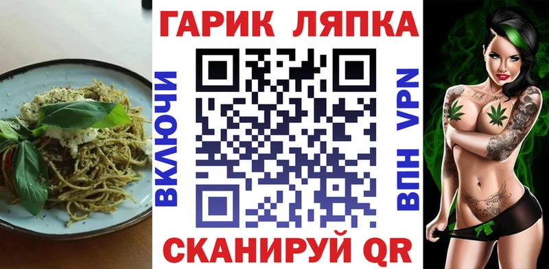 Печенье с ТГК конопля  Межгорье 