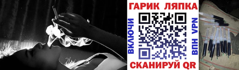 наркошоп  Межгорье  Гашиш Ice-O-Lator 