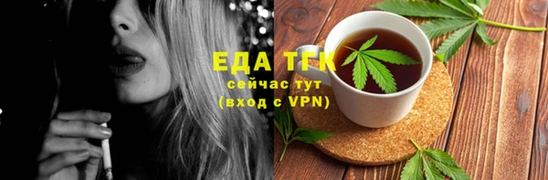 mdpv Арсеньев