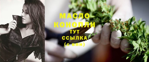 mdpv Арсеньев