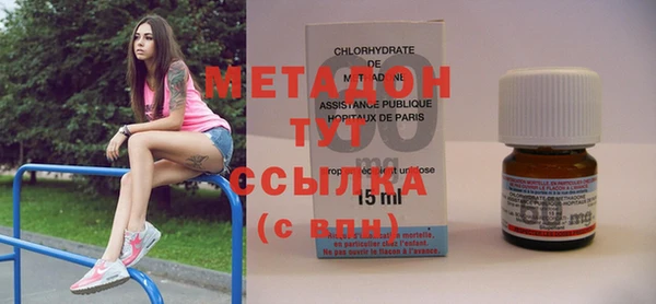 mdpv Арсеньев