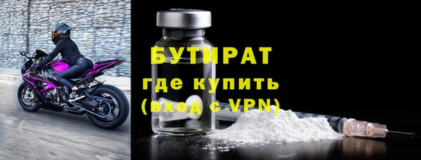 тгк Армянск