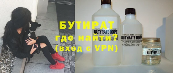 mdpv Арсеньев