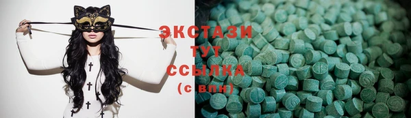 тгк Армянск