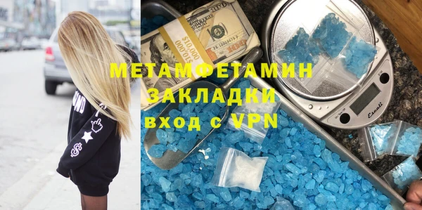 mdpv Арсеньев