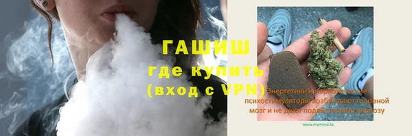 тгк Армянск
