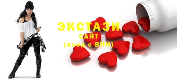 PSILOCYBIN Аркадак
