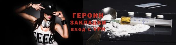 тгк Армянск
