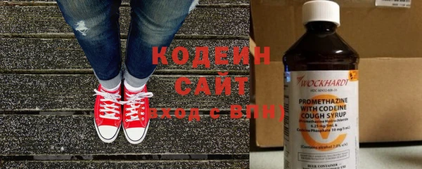 тгк Армянск