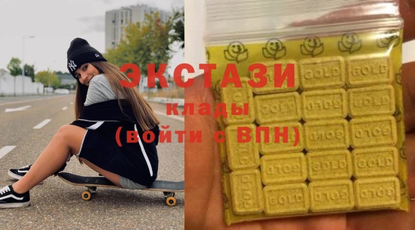 PSILOCYBIN Аркадак