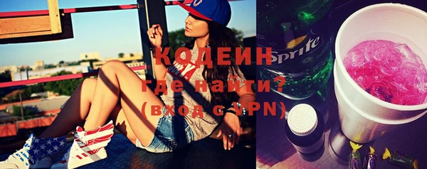 тгк Армянск