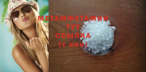mdpv Арсеньев