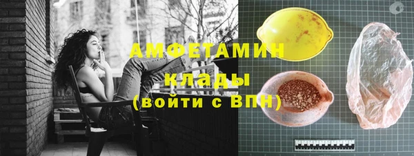тгк Армянск