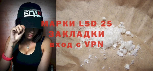 mdpv Арсеньев