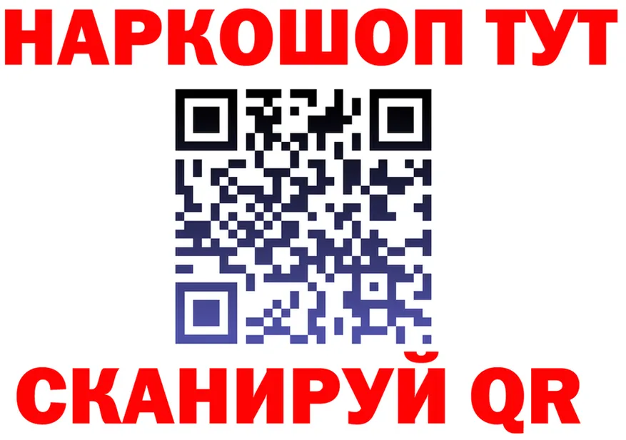 ТГК концентрат маркетплейс площадка МЕГА Межгорье