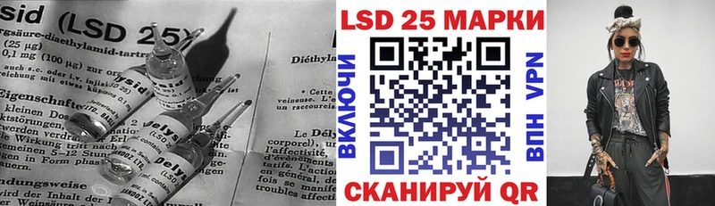 ЛСД экстази ecstasy  нарко площадка клад  Межгорье 