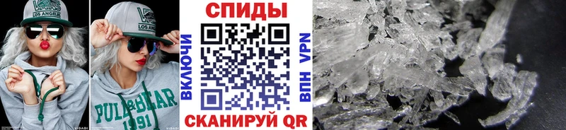 наркошоп  Межгорье  Метамфетамин мет 