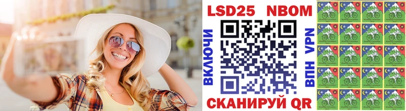 Марки N-bome 1,8мг  где можно купить   блэк спрут ONION  Межгорье 