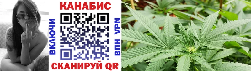 сайты даркнета формула  Межгорье  Конопля Ganja 